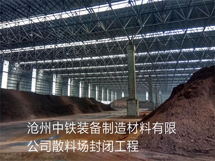 宁安网架钢结构工程有限公司